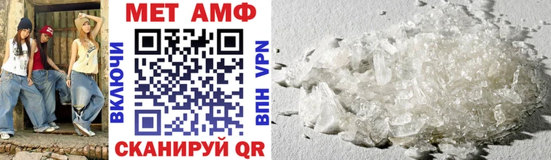 Амфетамин VHQ  Моздок 