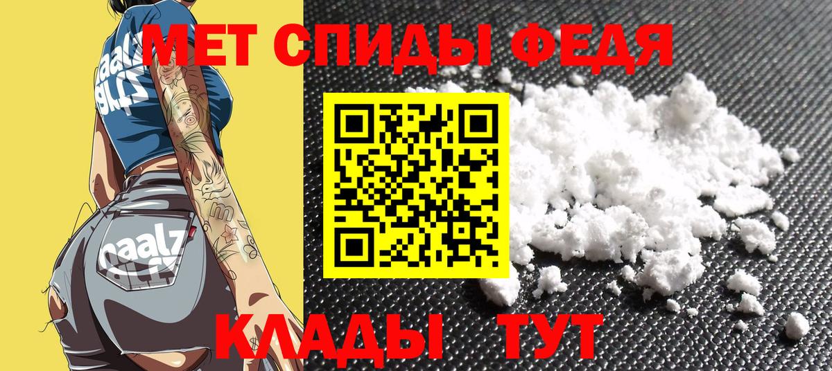 Amphetamine VHQ Моздок