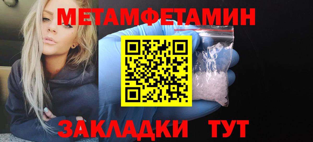 МЕГА онион  Вход с VPN  Моздок  АМФЕТАМИН Розовый  Amphetamine 