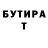 Бутират GHB Eldar Dosanov
