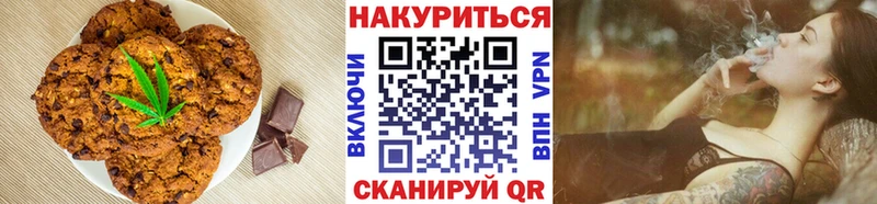 Canna-Cookies марихуана  Моздок 