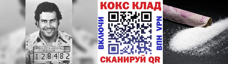 Кокаин Эквадор  что такое   Моздок 