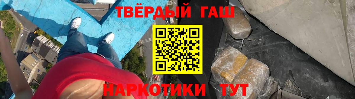 Моздок  ГАШ Cannabis  Вход с VPN  ГАШ гашик 