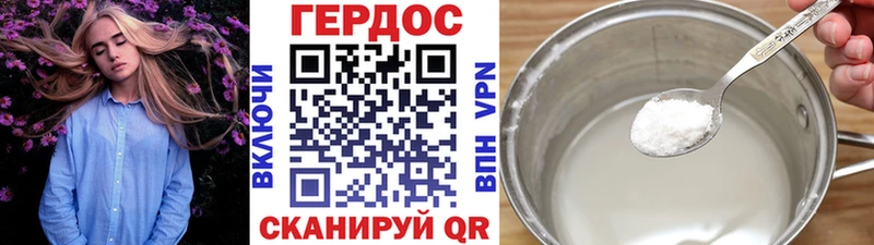 Героин гречка  omg маркетплейс  Моздок 