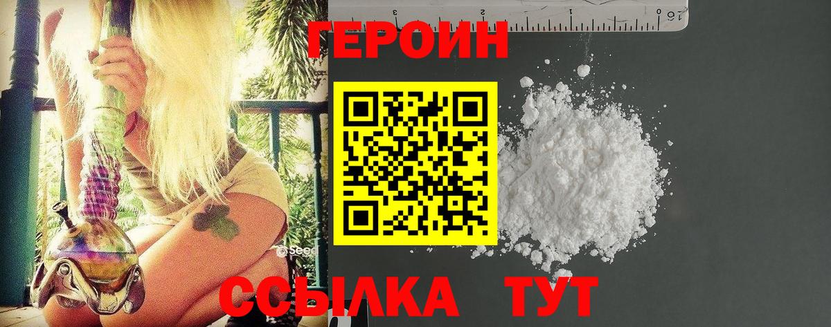 Моздок  ГЕРОИН Афган  Вход с VPN 
