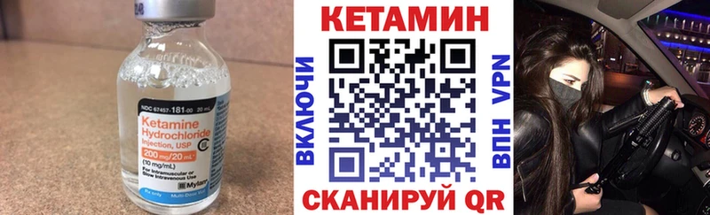 КЕТАМИН ketamine Моздок