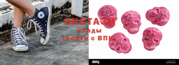 2c-b Мегион