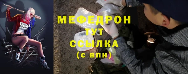2c-b Мегион