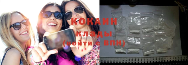 кристаллы Медвежьегорск