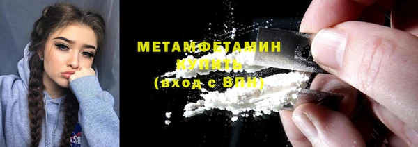 кристаллы Медвежьегорск