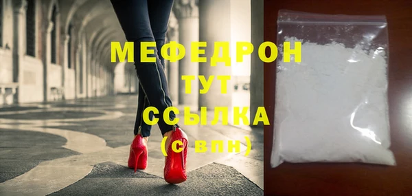 2c-b Мегион