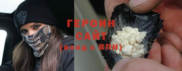 MDMA Белая Холуница