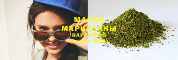 кристаллы Медвежьегорск