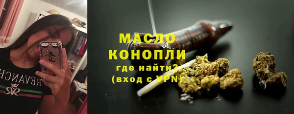 кристаллы Медвежьегорск