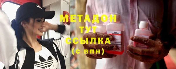кристаллы Медвежьегорск