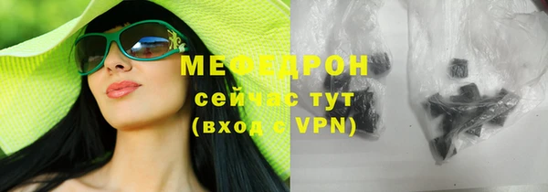спайс Магадан