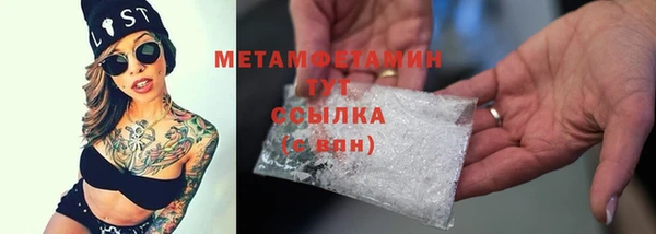 кристаллы Медвежьегорск