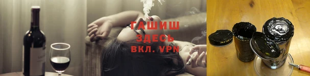 кристаллы Медвежьегорск