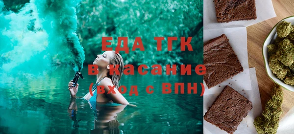 MDMA Белая Холуница