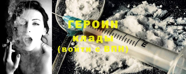 герыч Бежецк