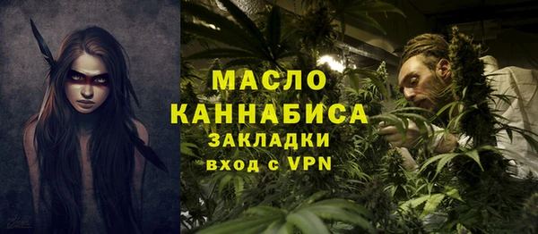 кристаллы Медвежьегорск