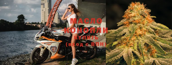 2c-b Медногорск