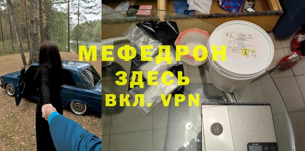 2c-b Мегион