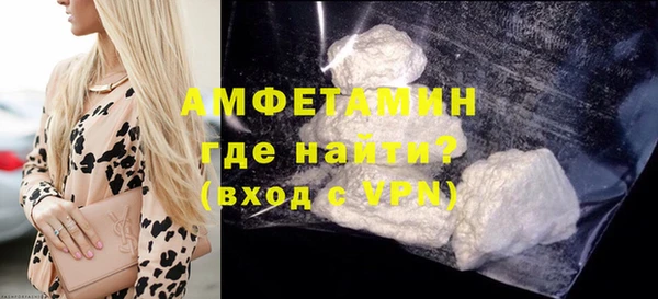 герыч Бежецк