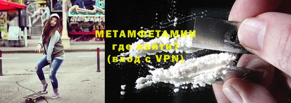 кристаллы Медвежьегорск