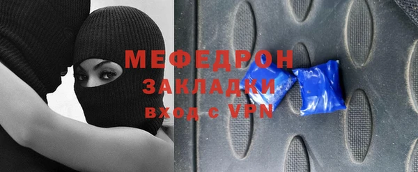 кристаллы Медвежьегорск