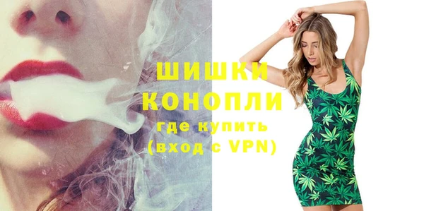 кристаллы Медвежьегорск