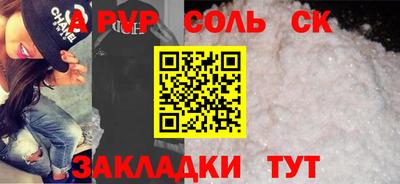 кокаин Дубна