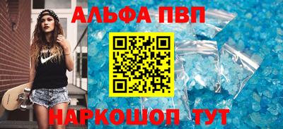 кокаин Дубна