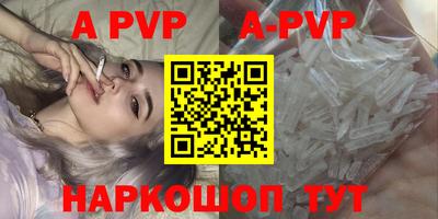 индика Донской