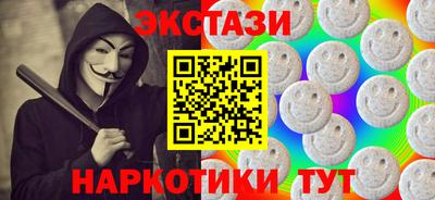 таблы Комсомольск-на-Амуре