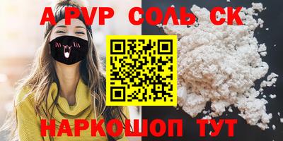 индика Донской