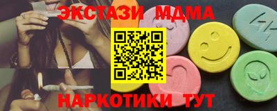 кокаин Дубна