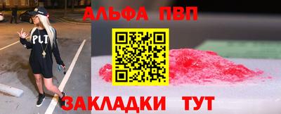 кокаин Дубна