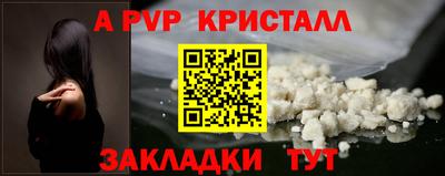 кокаин Дубна