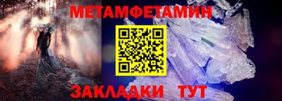 Альфа ПВП Донецк