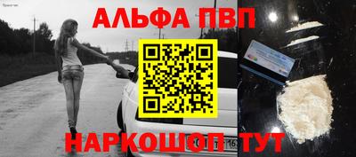 кокаин Дубна