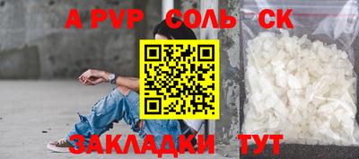 Альфа ПВП Донецк