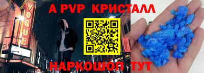 индика Донской