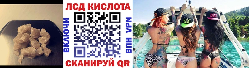купить закладку  блэк спрут ССЫЛКА  ЛСД экстази ecstasy  Моздок 