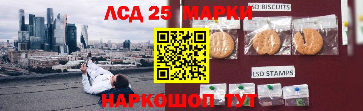 LSD-25 экстази  Лсд 25 экстази кислота  Лсд 25 экстази кислота  Вход с VPN  Моздок 
