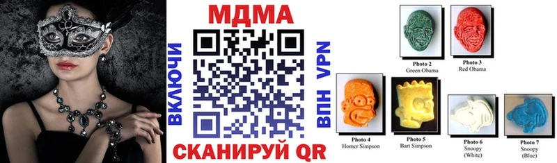 MDMA Molly  продажа наркотиков  Моздок 