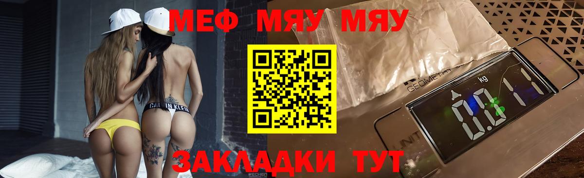 Каннабис  ГАШИШ  КОКАИН  КОКАИН  МЕФ  Моздок  Меф МЯУ МЯУ   Вход с VPN  Alpha-PVP СОЛЬ  