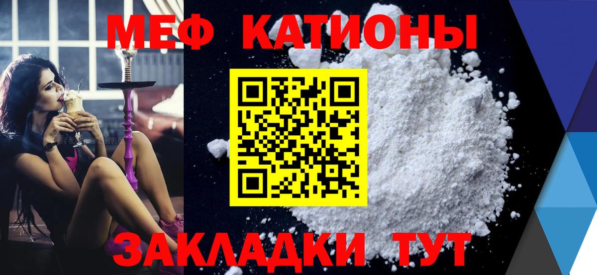 МЯУ-МЯУ  hydra вход  Меф 4 MMC  Вход с VPN  Моздок  Мефедрон 4 MMC 