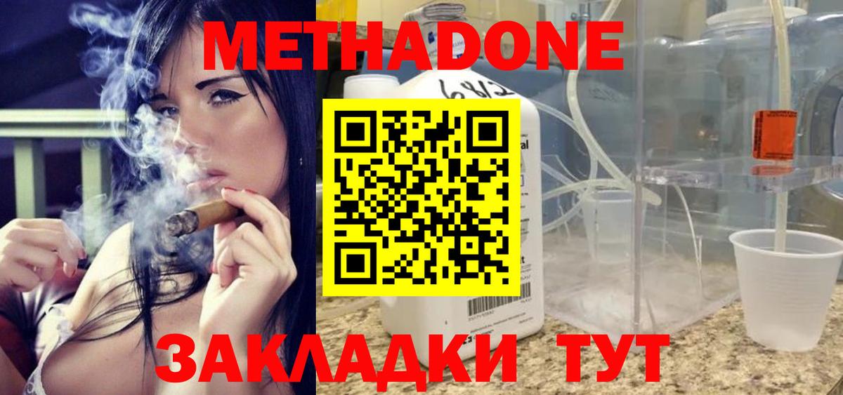 Моздок  MEGA как войти  МЕТАДОН кристалл  Вход с VPN  мориарти какой сайт  Метадон белоснежный 