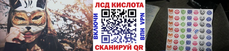 что такое наркотик  Моздок  Марки N-bome 1,8мг 